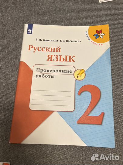 Учебники