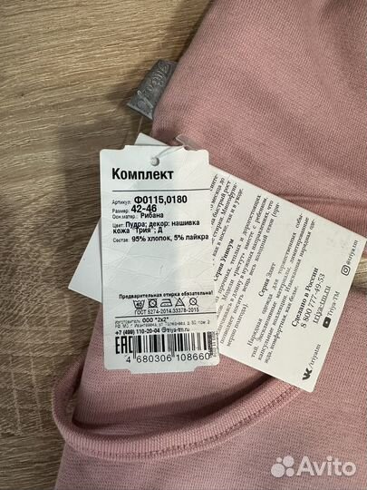 Комплект шапка, шарф