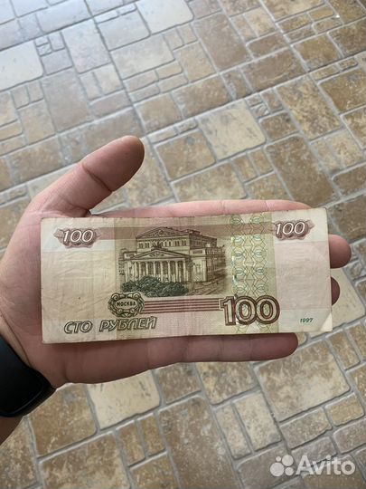 Купюра красивый номер