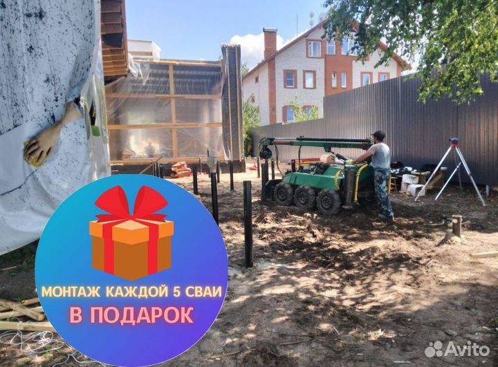Сваи металлические