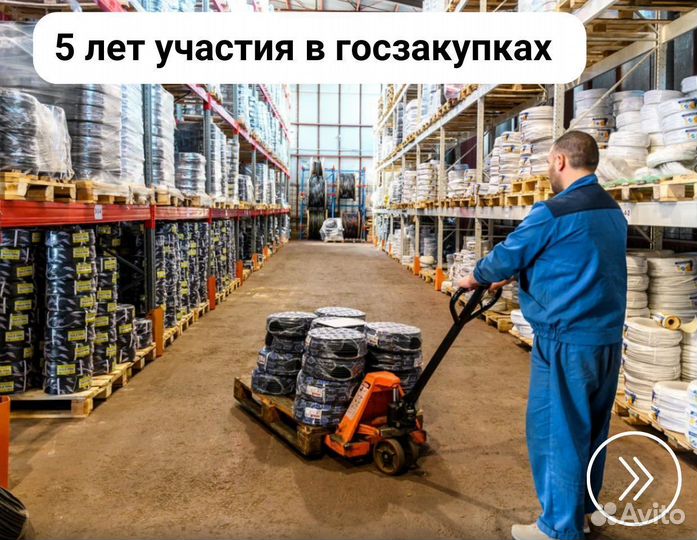 Кабель ввг 2х1,5 ГОСТ оптом