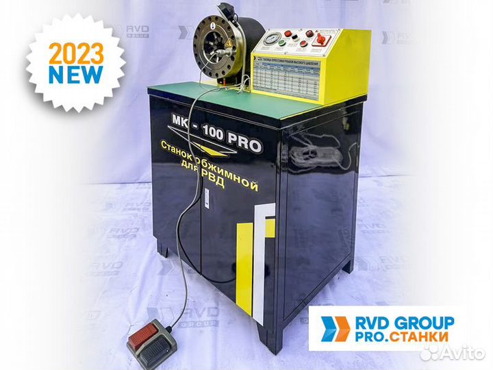 Обжимной станок для Рвд Мк-100 Pro. Гарантия 3 г