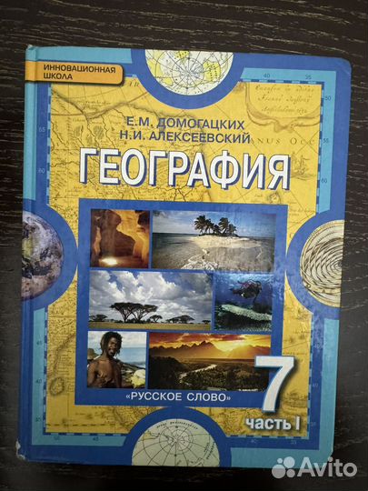 Книги б у в хорошем состоянии