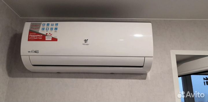 Инверторный Кондиционер RoyalClima