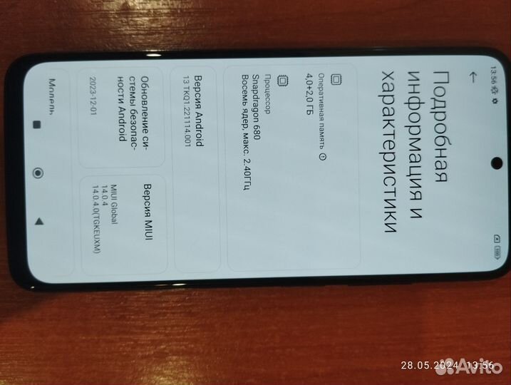 Xiaomi Redmi Note 11, 4/128 ГБ