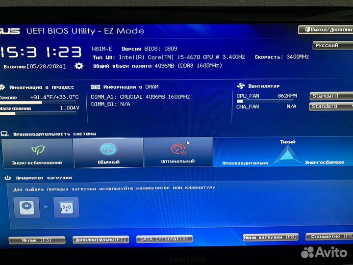Компьютер intel core i5