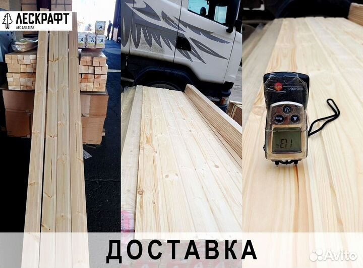 Евровагонка 12,5*96 (88)*2100 мм сорт B