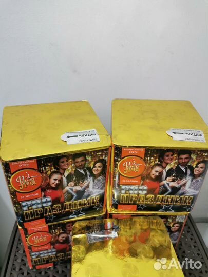 Салют фейерверк на 26*0,8 залпов