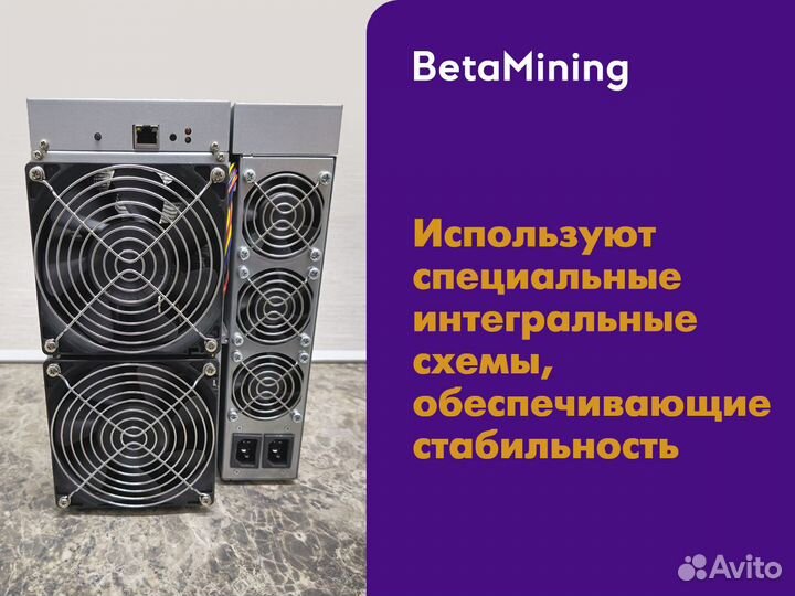 Asic Antminer E9 pro 3780mh