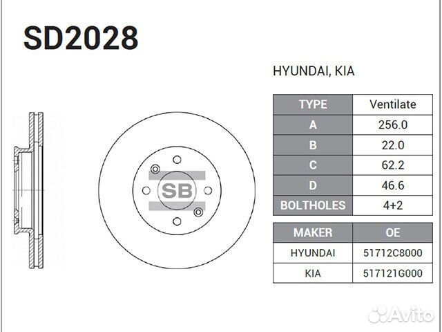 Диск тормозной передний для Hyundai Getz 2005-2011