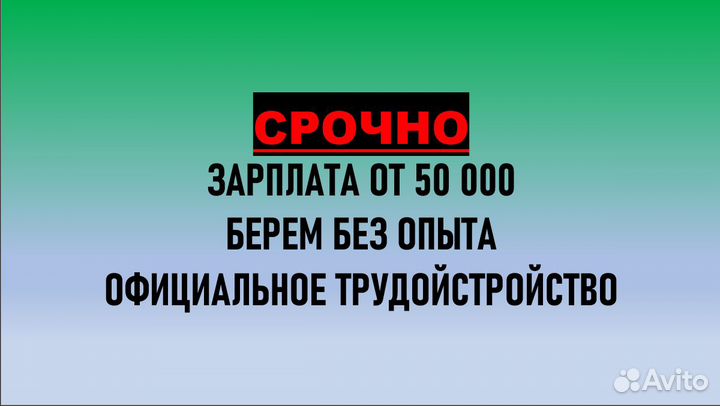 Повар-кассир (м. Бухарестская) 78