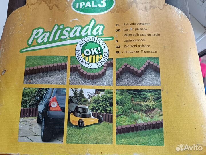 Бордюр для клумбы