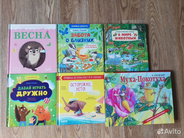 Детские книги, Джулия Дональдсон, clever и другие
