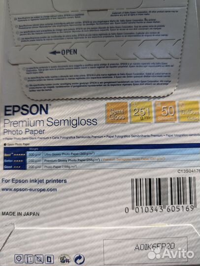Фотобумага Epson S041765 10*15 251g/m 50 лис