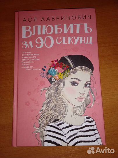 Книга