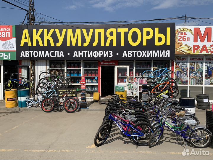 Продам горный велосипед Mingdi 26