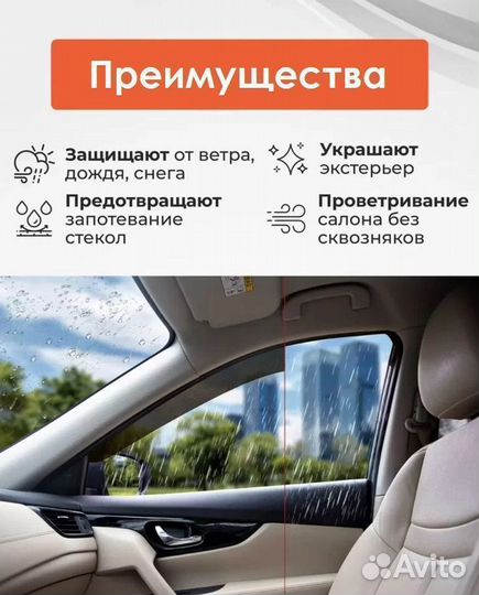 Дефлекторы окон ветровики Ford Mondeo III Sd 2001