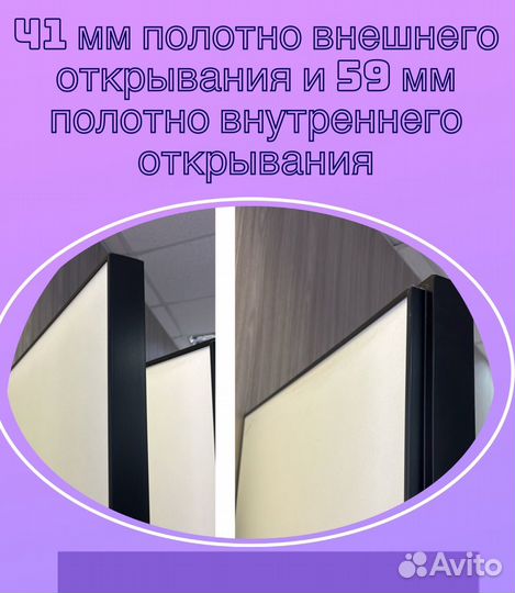 Скрытые двери