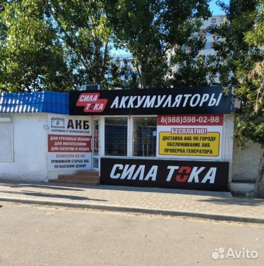 Автомобильный новый аккумулятор на Газель