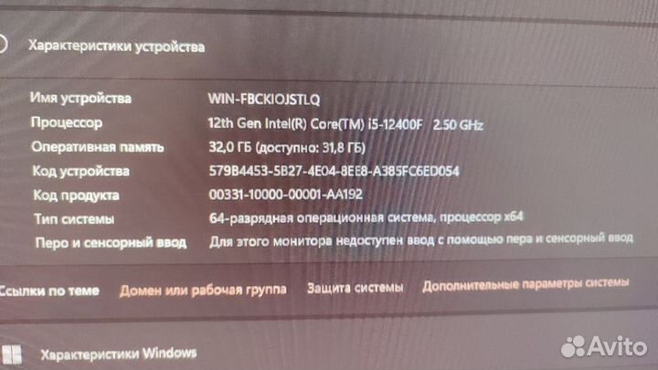 Компьютер,монитор rtx3060, i5 12400f