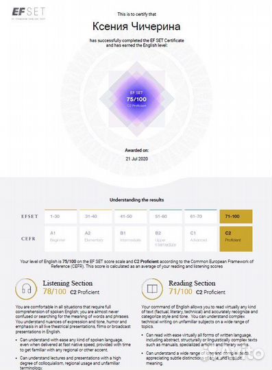 Репетитор по английскому языку онлайн