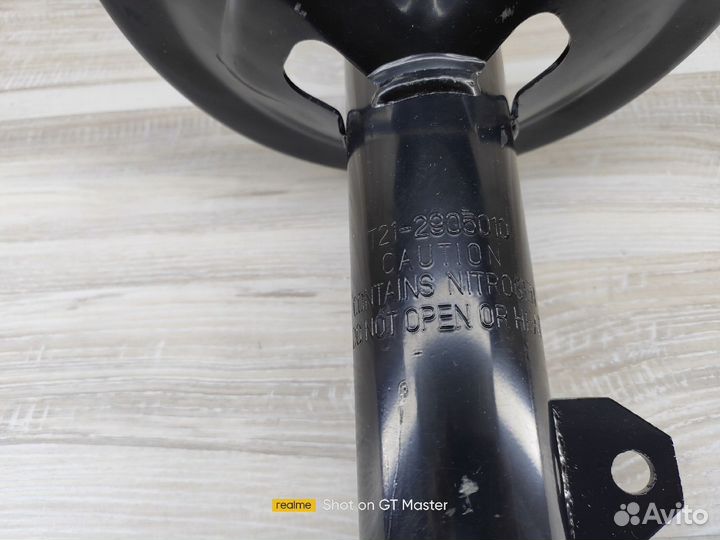 Амортизатор передний Chery Tiggo 5 комплект