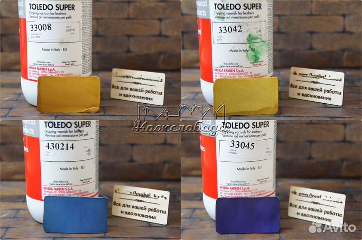 Краска Toledo Super для кожи, 500 мл