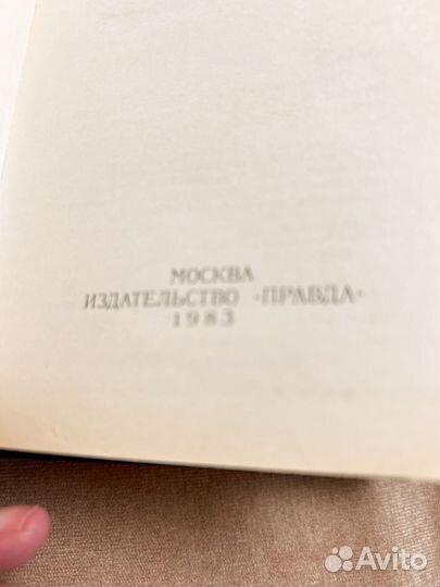 Книга Эмиль Золн