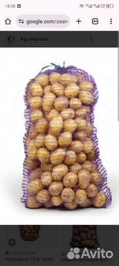 Мешок картошки
