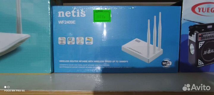 Wi fi роутеры