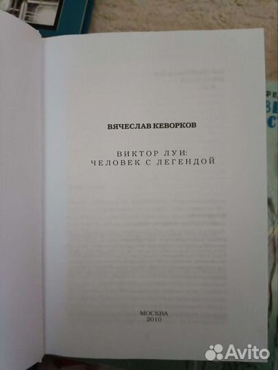 Степанов, Федин, Сопельняк книги