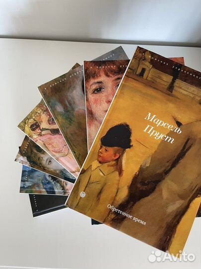 Книги Пруст, Моэм, Сэн-Симон