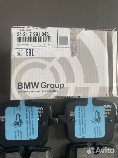 Тормозные колодки BMW 34217991043