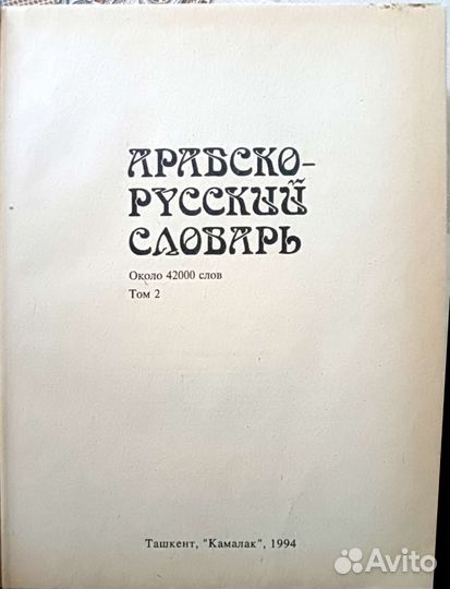 Книги