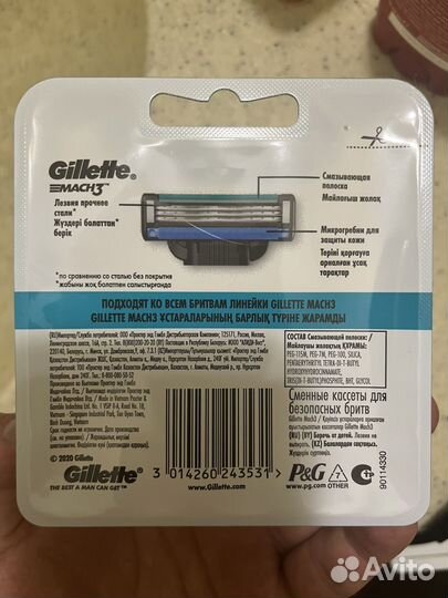 Кассеты для бритья gillette mach3