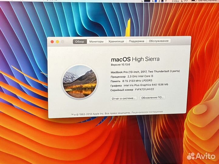 Apple MacBook Pro 13 Core i5/Retina/8gb/2560x1600