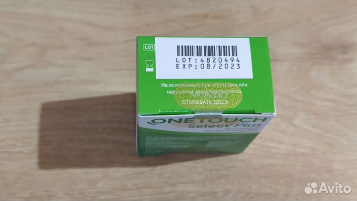 Тест полоски onetouch select plus упаковки по 50шт