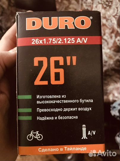 Камера для велосипеда 26