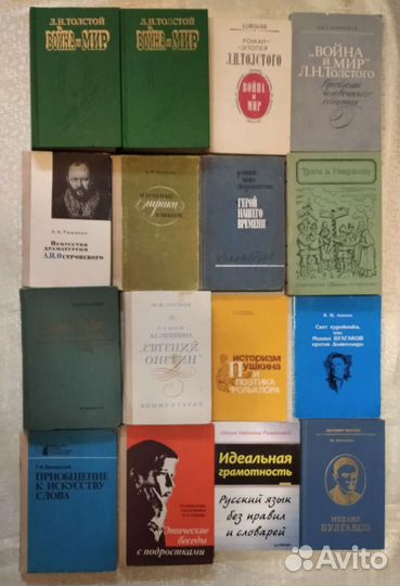 Методические пособия для учителя и учащихся