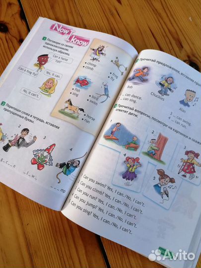 Spotlight 2 учебник