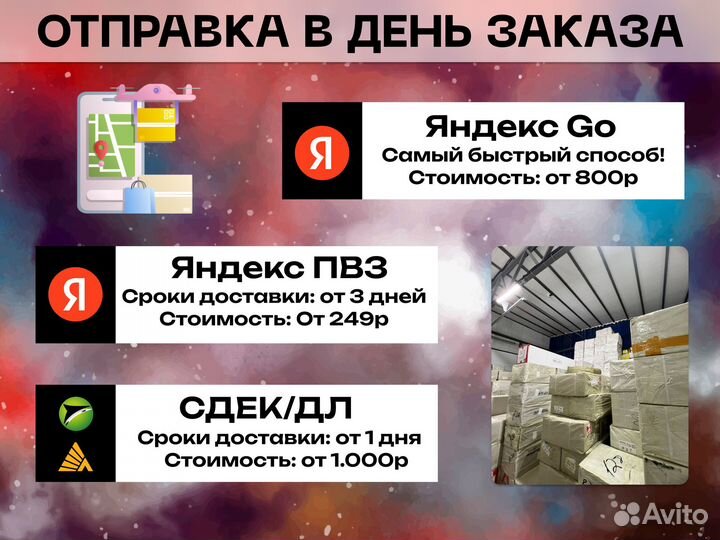 Матовые пакеты EVA-LUX 30х40 для WB 120 мкм оптом