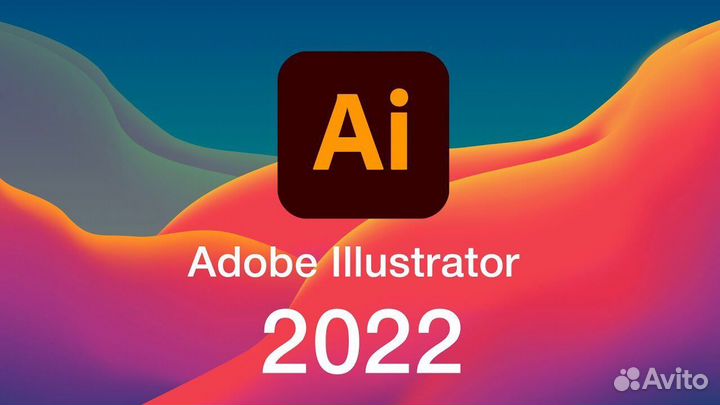 Adobe illustrator 2022 windows macos бессрочно