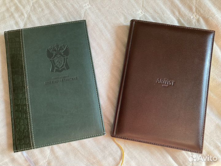 Ежедневники