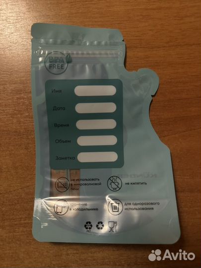 Пакеты для хранения грудного молока