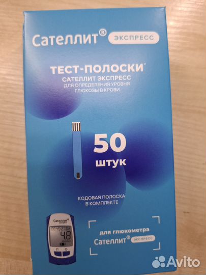 Тест полоски сателлит экспресс 50