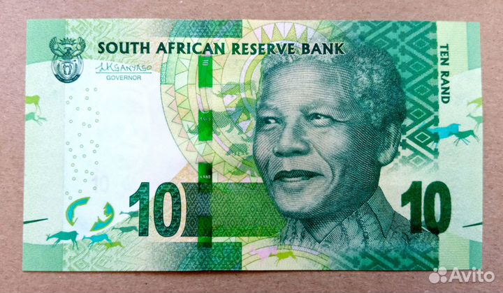 Банкноты Южно-Африканской Республики