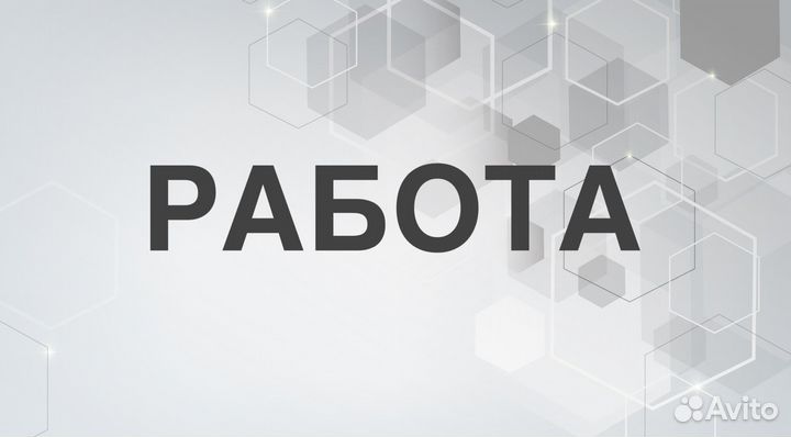 Оператор чпу вахта Брянск