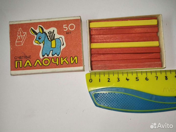 Счетные палочки СССР