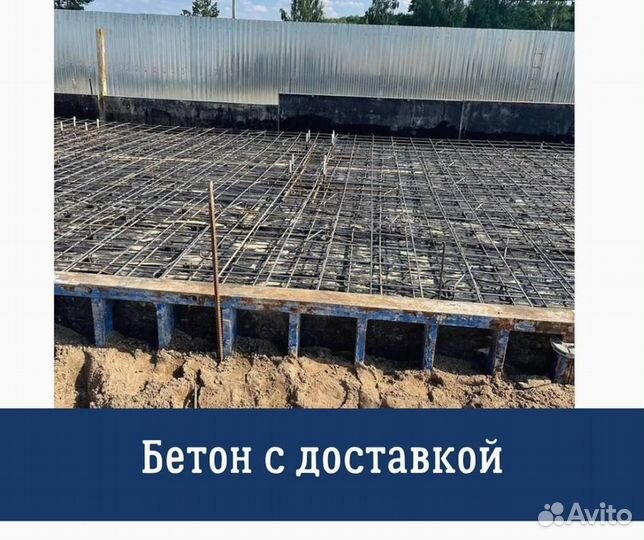 Пескобетонетон от производителя с доставкой