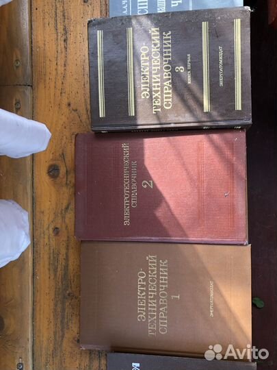 Справочники металлиста, конструктора